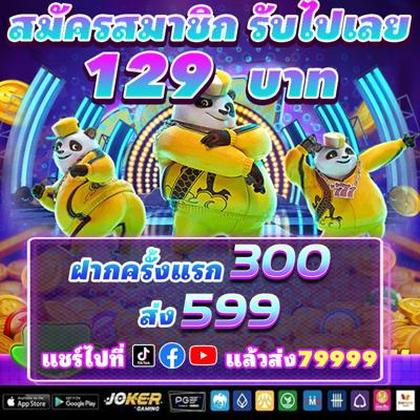 HOPPG